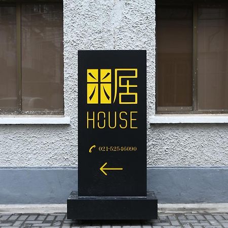 Miju House Jingan-A Quiet Old House In Downtown-Flavor Of Life In Shanghai Alley Exterior foto