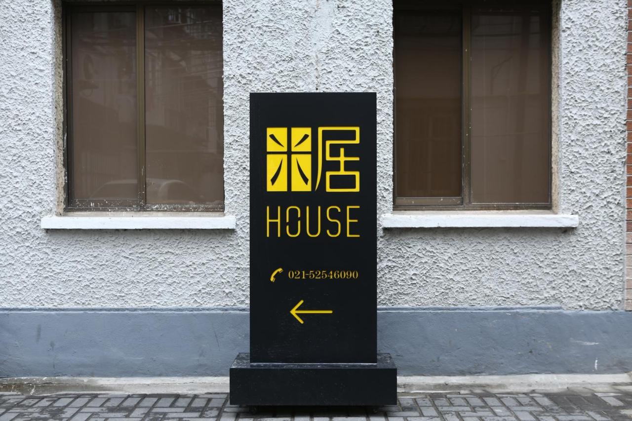 Miju House Jingan-A Quiet Old House In Downtown-Flavor Of Life In Shanghai Alley Exterior foto
